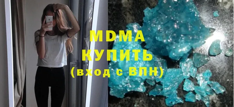 МЕГА рабочий сайт  Ессентуки  MDMA молли 